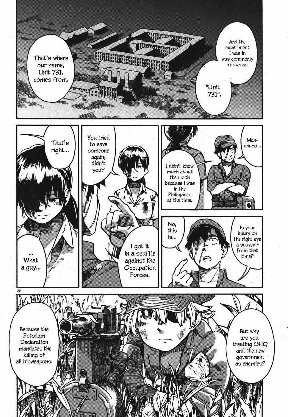 Read The Far East Incident Manga Online