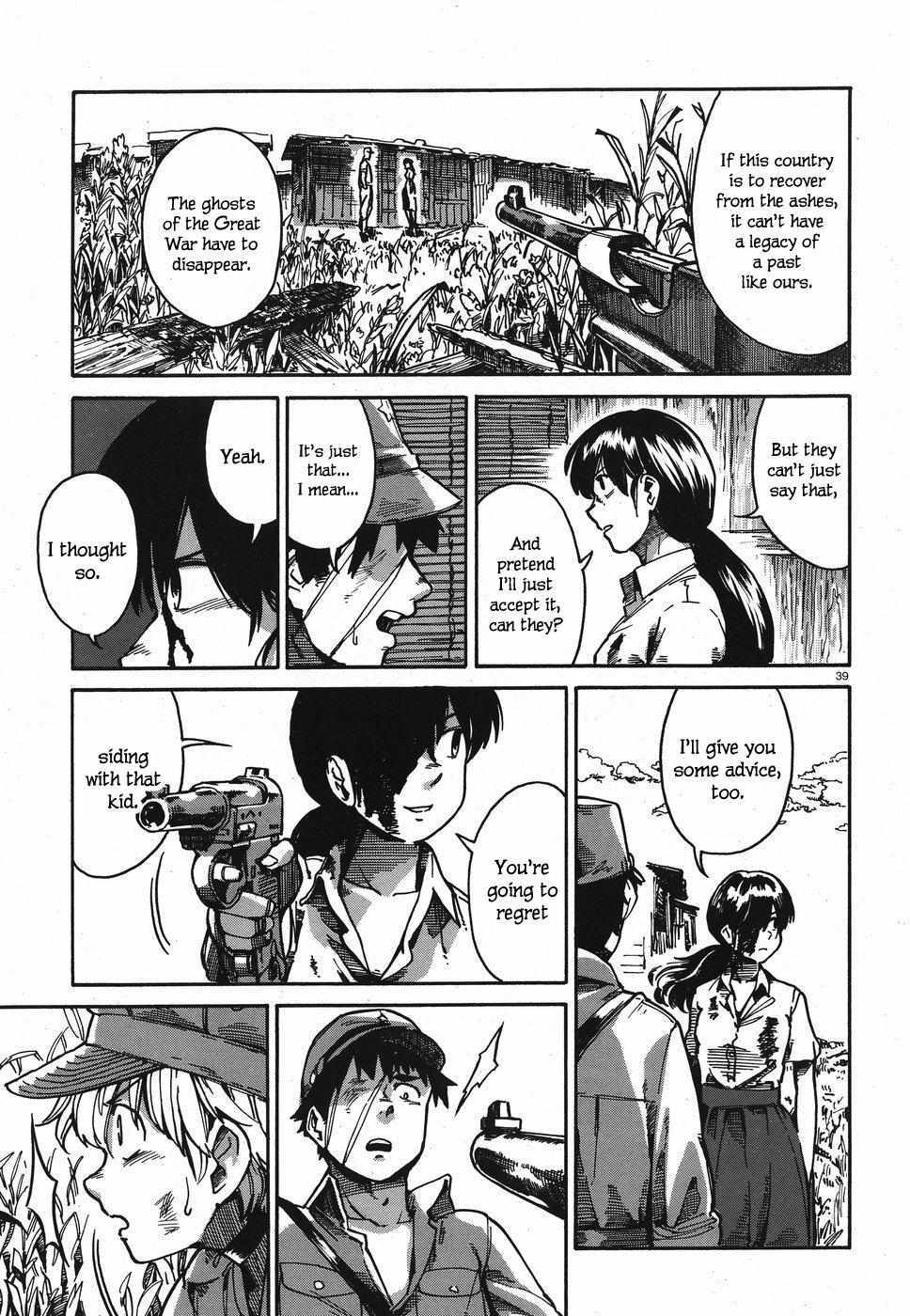 Read The Far East Incident Manga Online