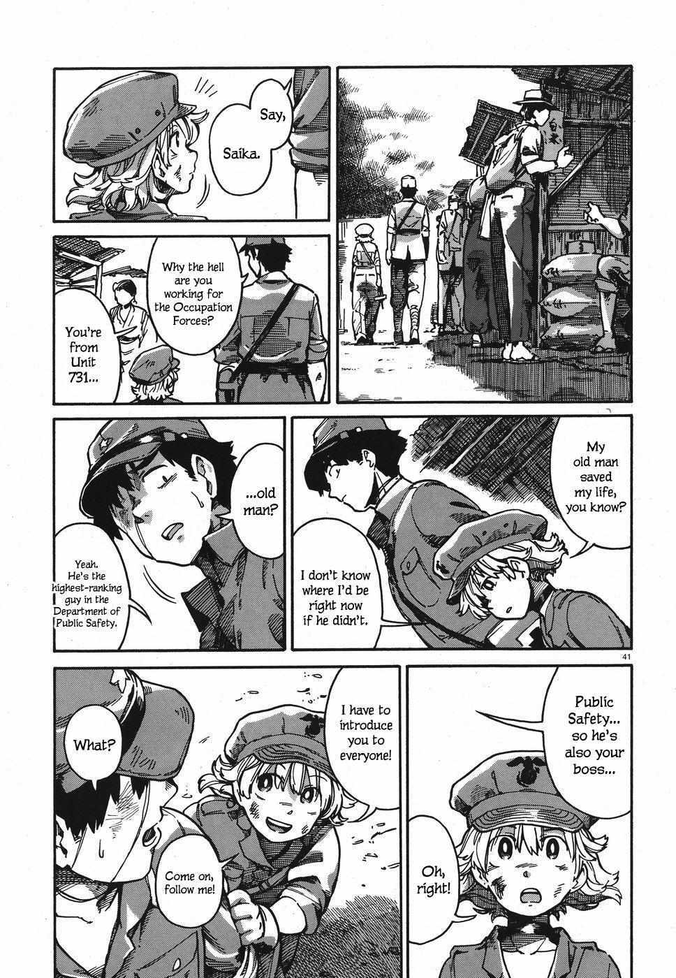 Read The Far East Incident Manga Online