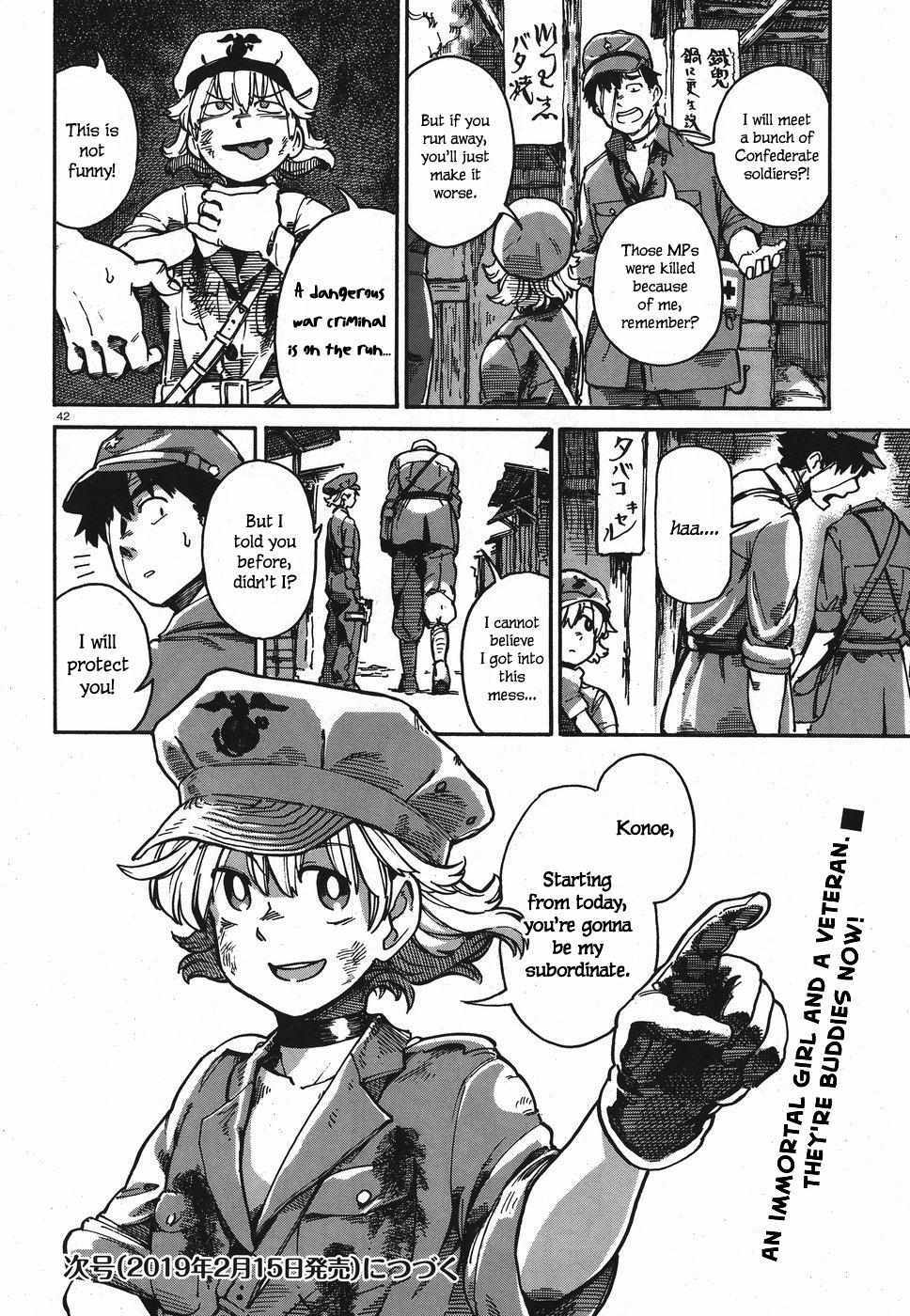 Read The Far East Incident Manga Online
