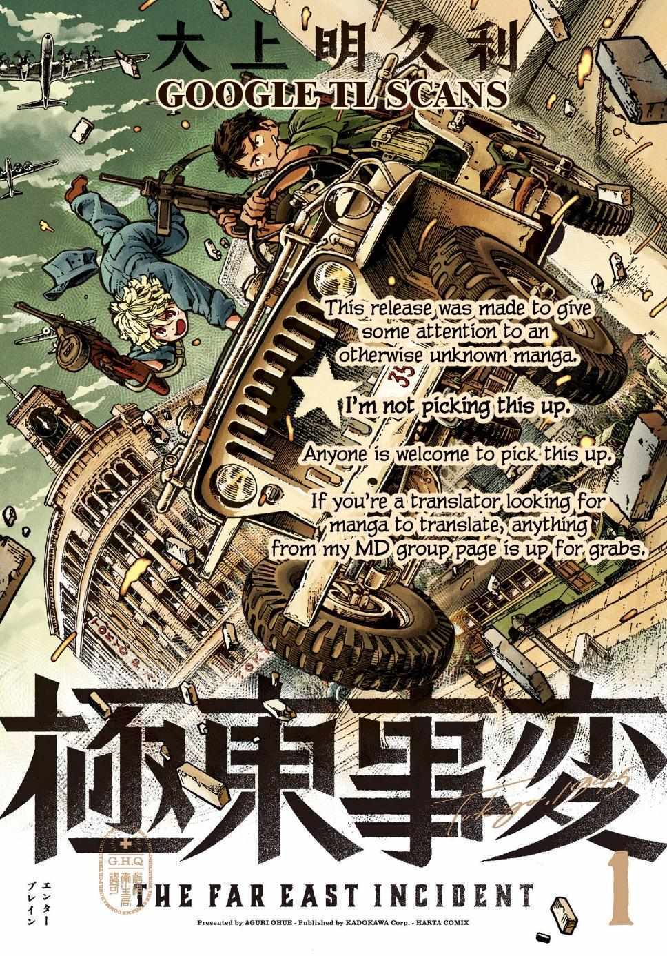 Read The Far East Incident Manga Online
