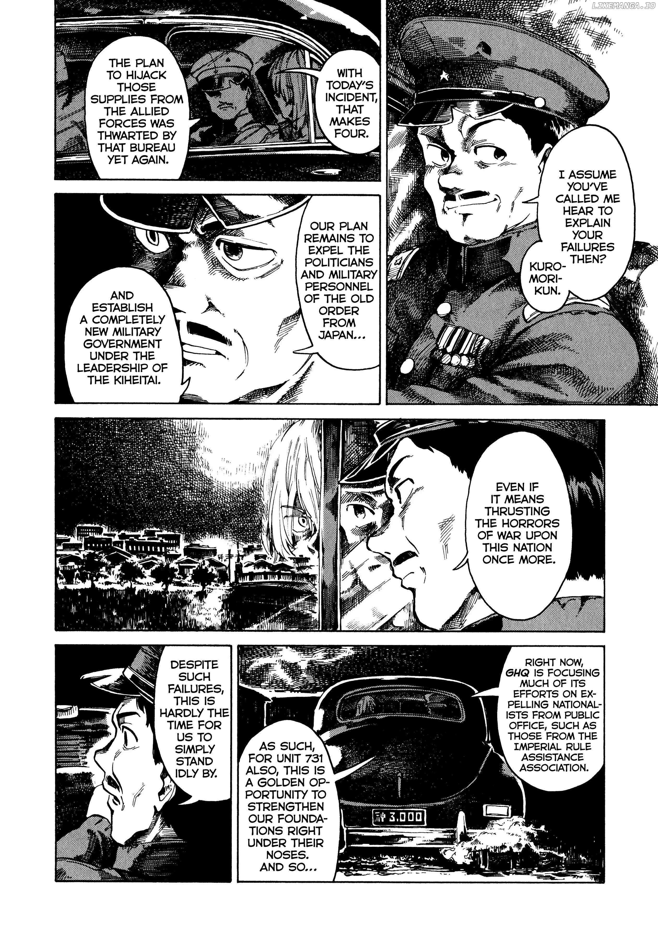 Read The Far East Incident Manga Online