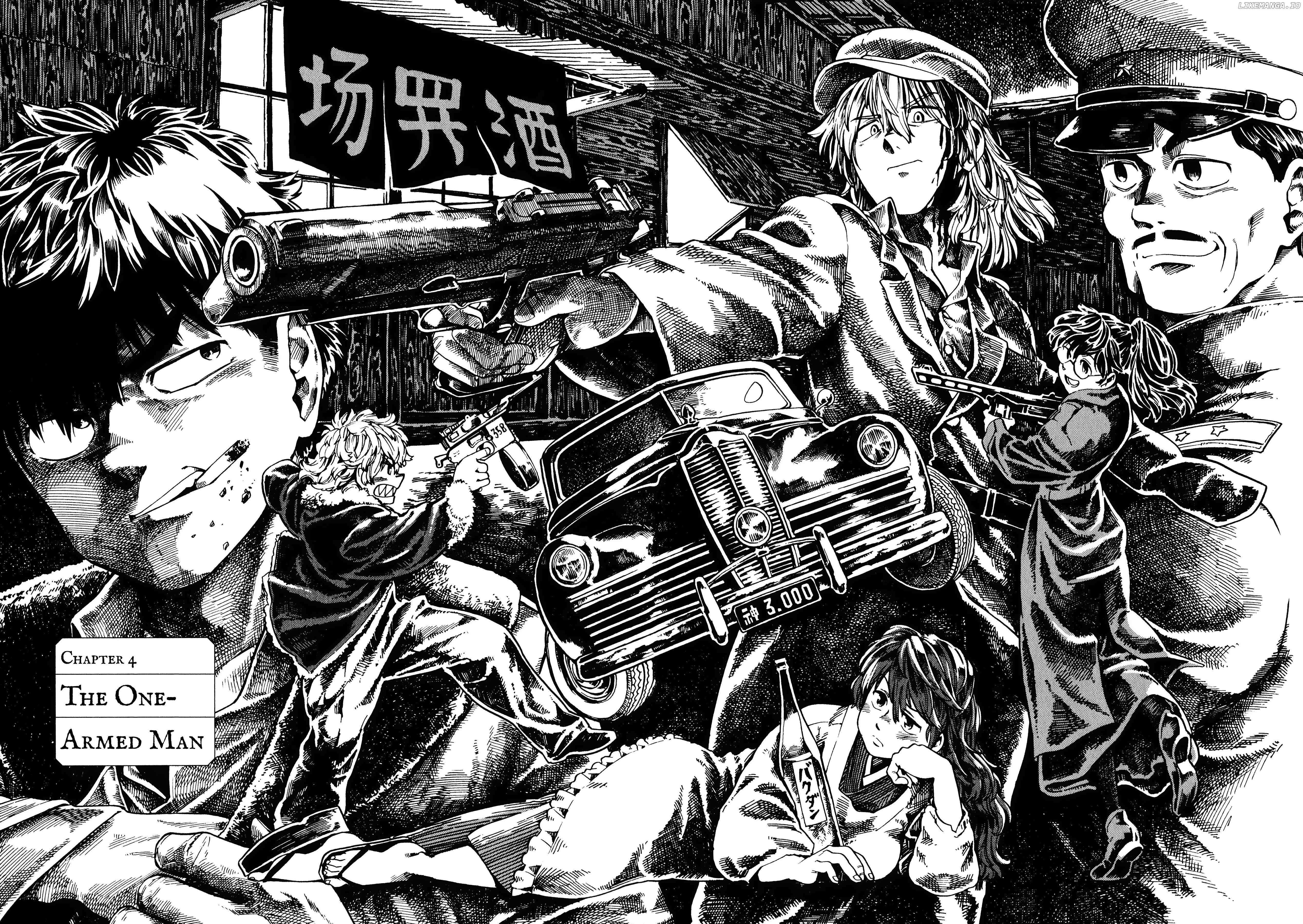 Read The Far East Incident Manga Online