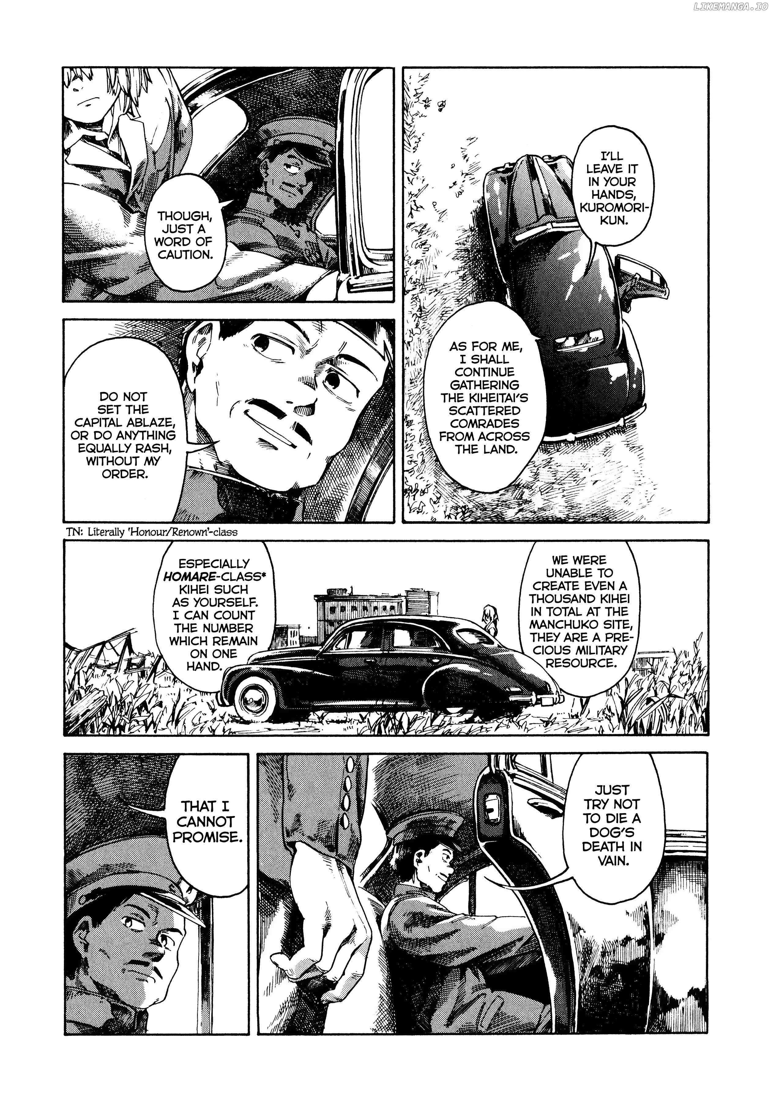 Read The Far East Incident Manga Online