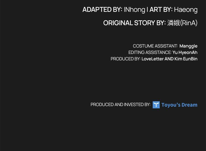 Read The Fateful Invitation Manga Online