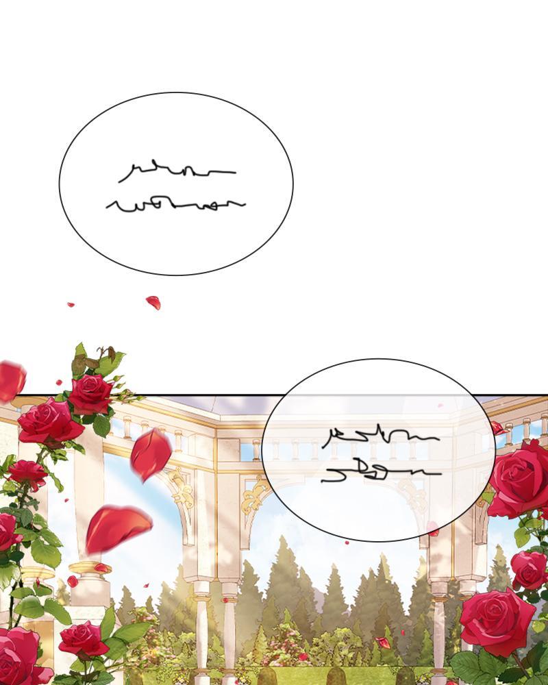 Read The Fateful Invitation Manga Online