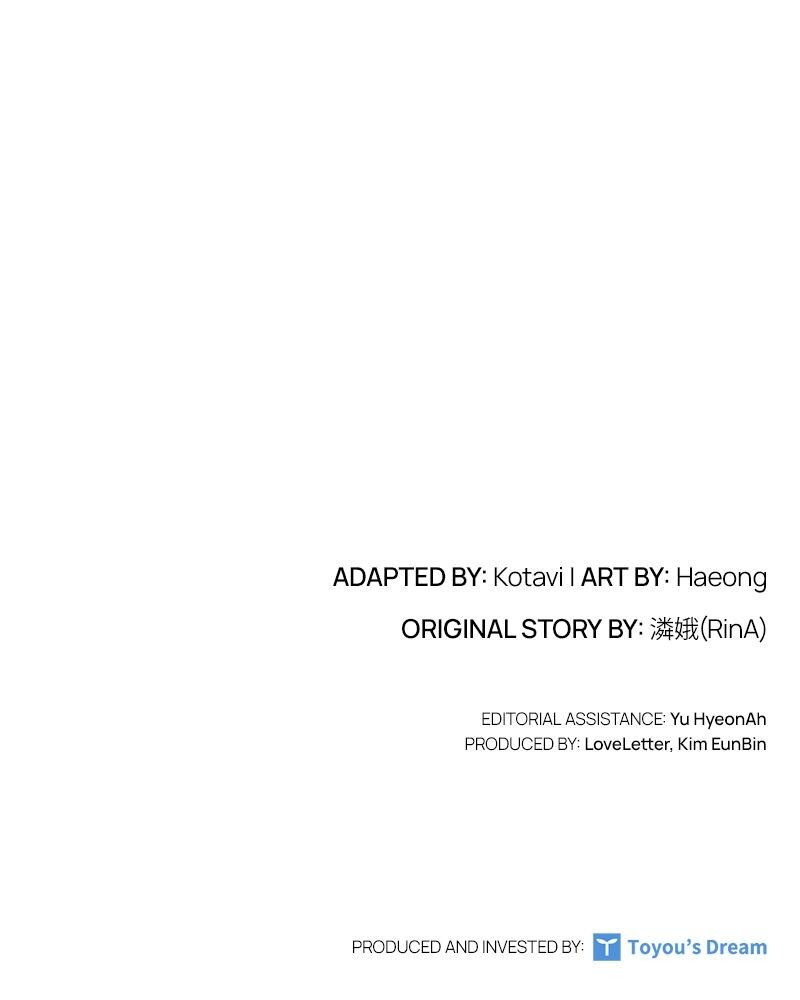 Read The Fateful Invitation Manga Online