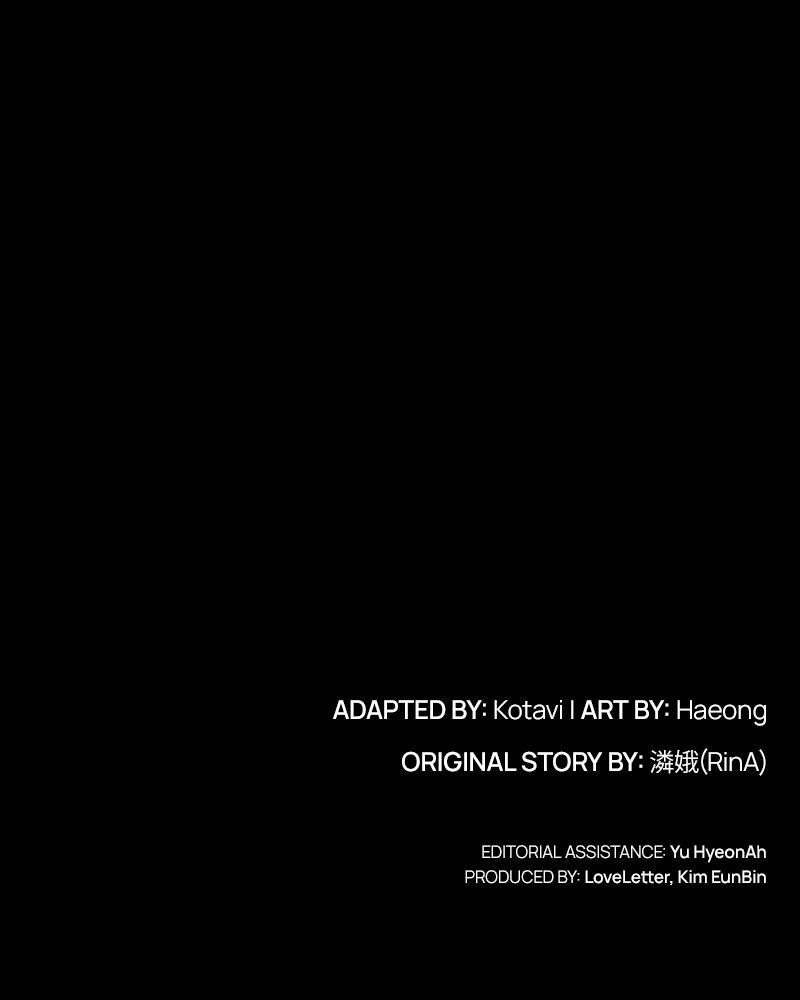 Read The Fateful Invitation Manga Online