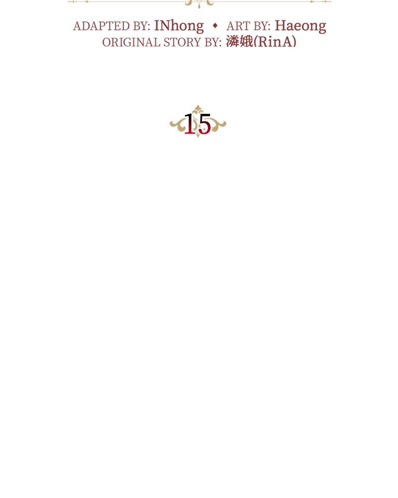 Read The Fateful Invitation Manga Online