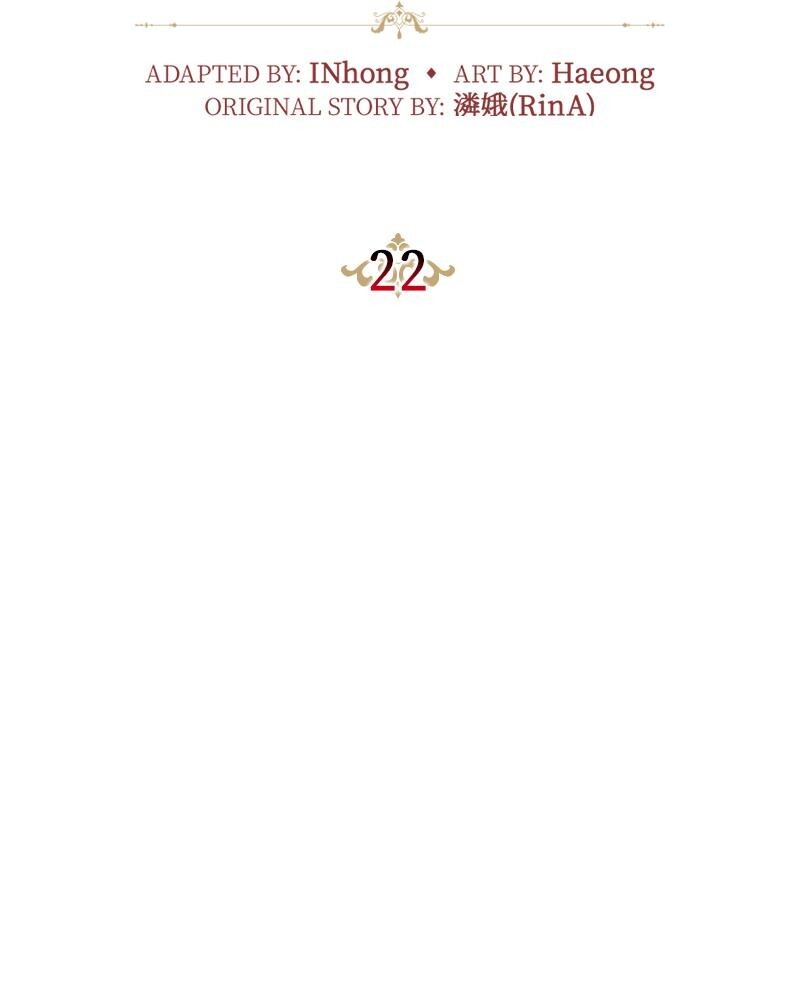 Read The Fateful Invitation Manga Online