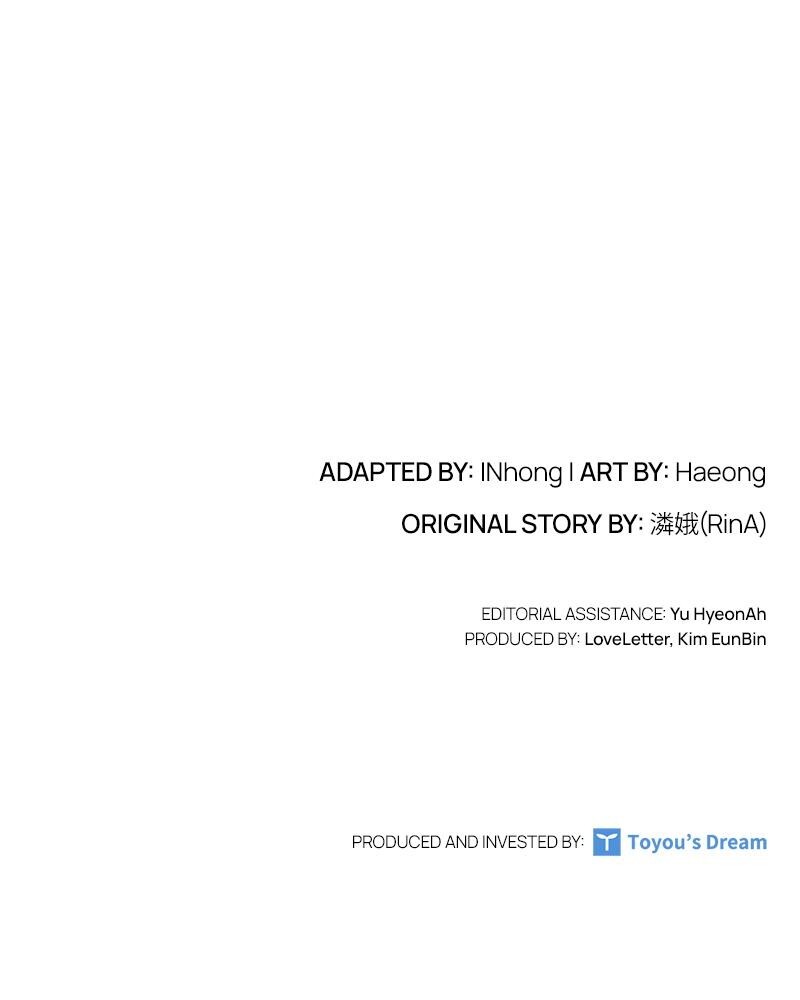 Read The Fateful Invitation Manga Online