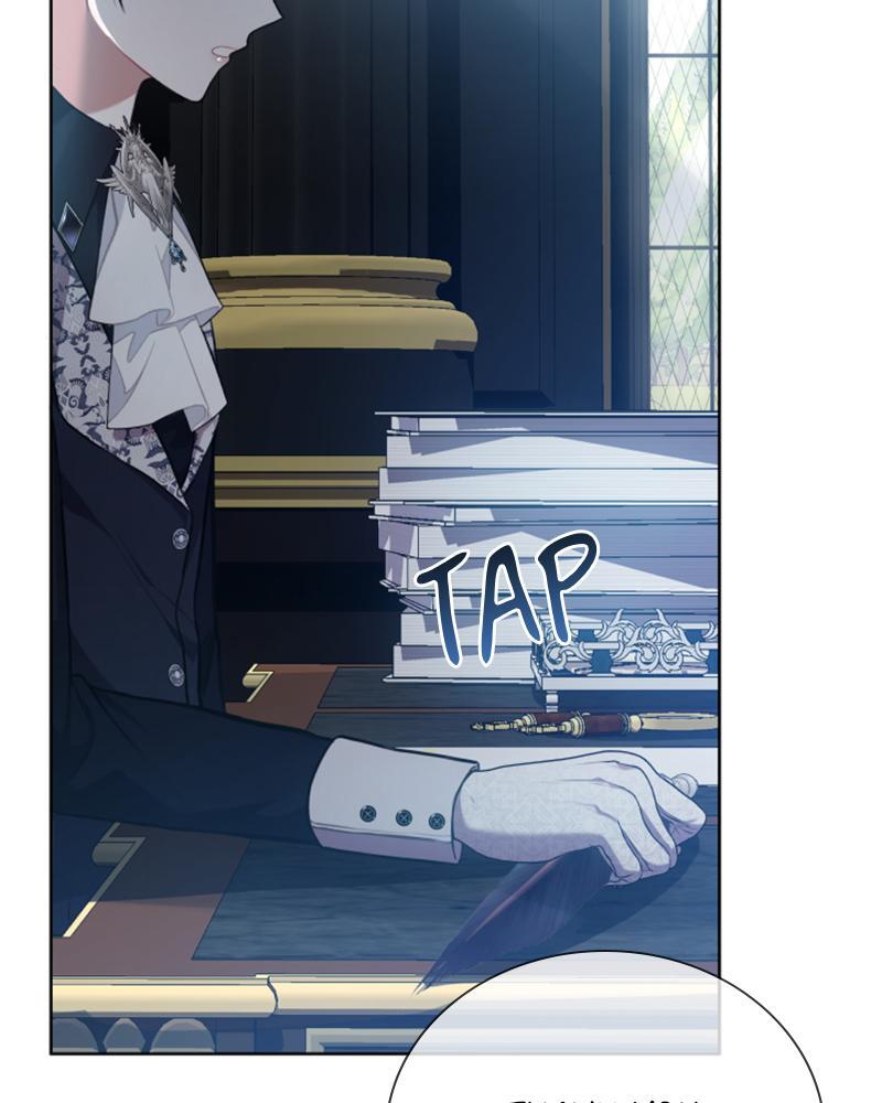 Read The Fateful Invitation Manga Online