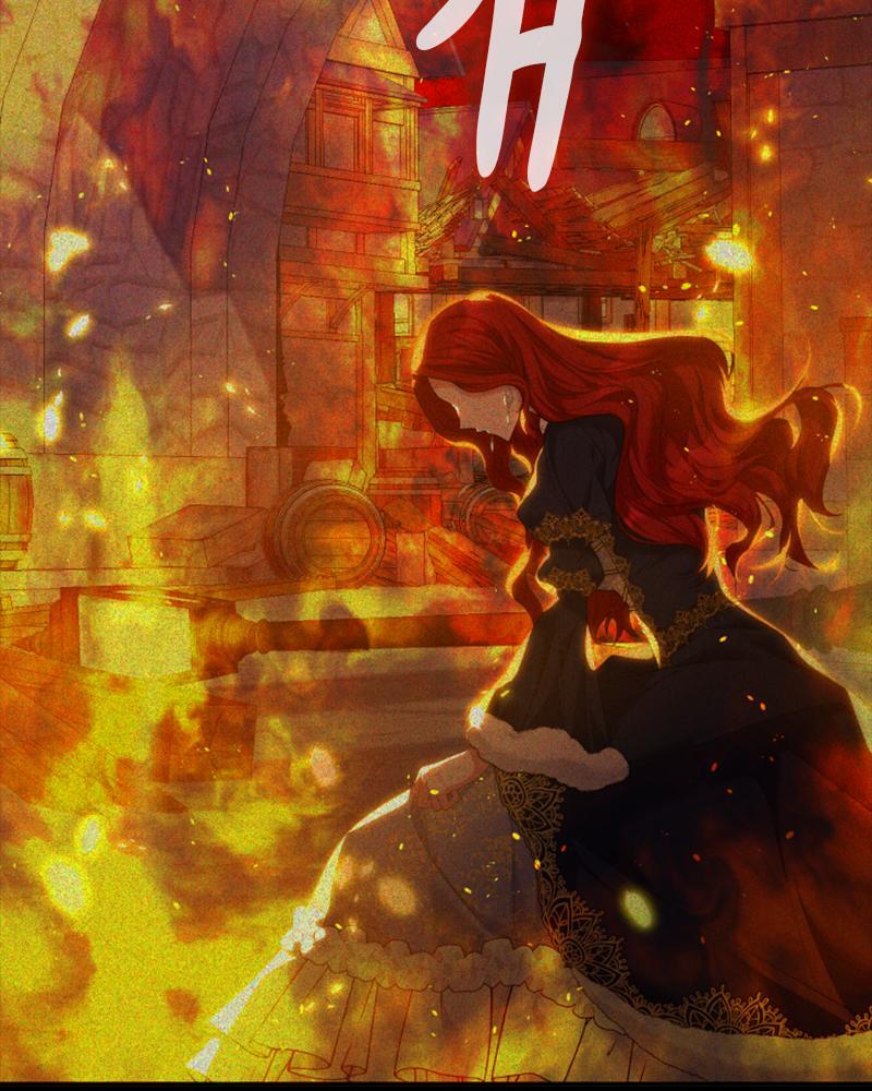 Read The Fateful Invitation Manga Online