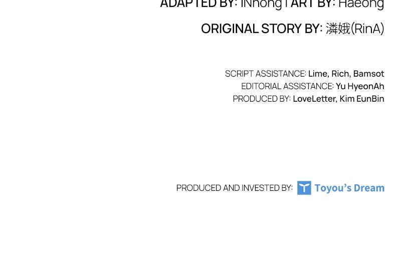 Read The Fateful Invitation Manga Online