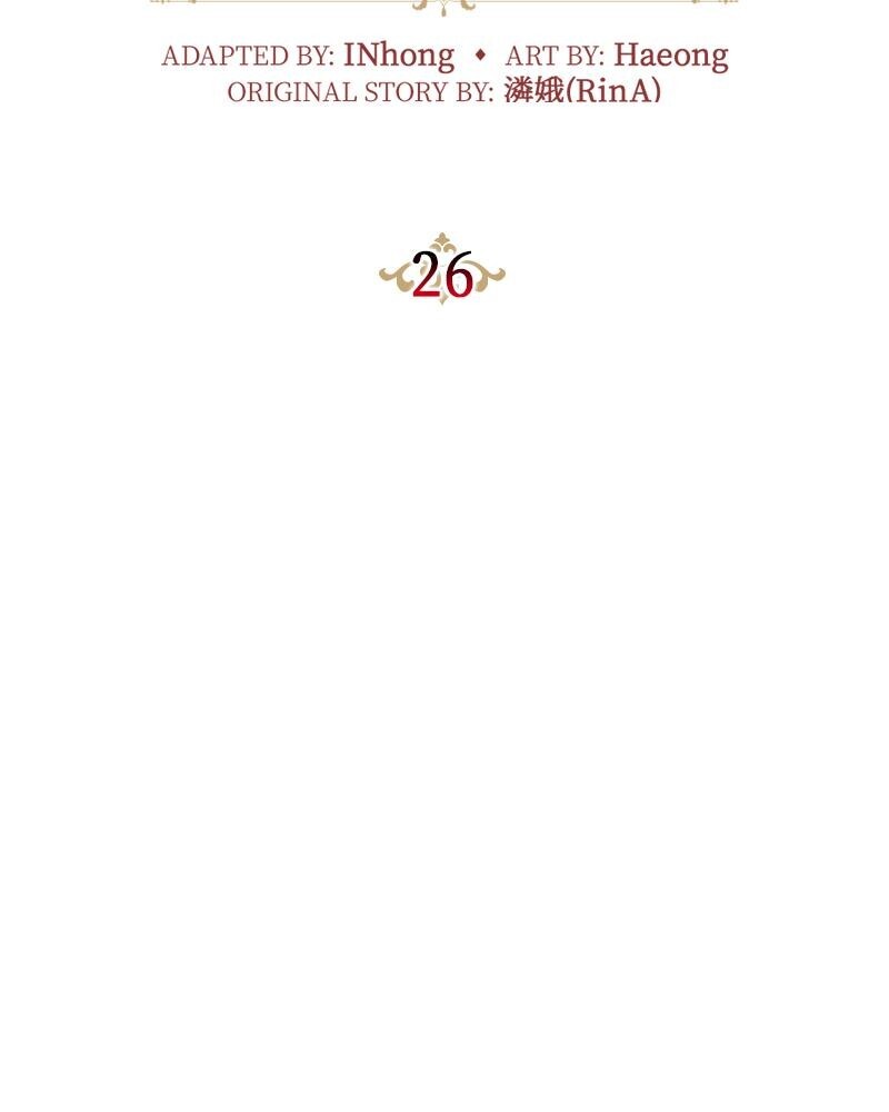 Read The Fateful Invitation Manga Online