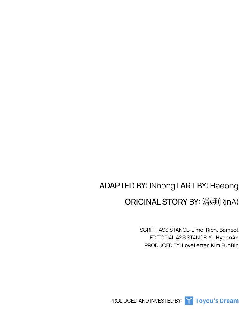 Read The Fateful Invitation Manga Online