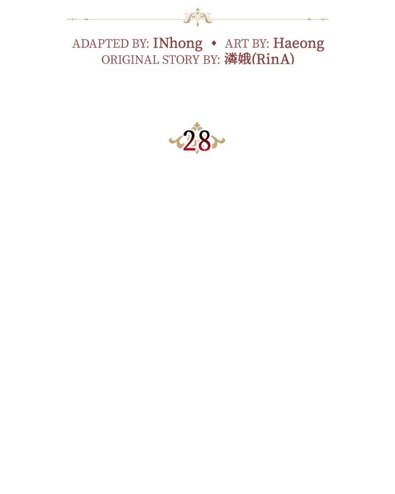 Read The Fateful Invitation Manga Online
