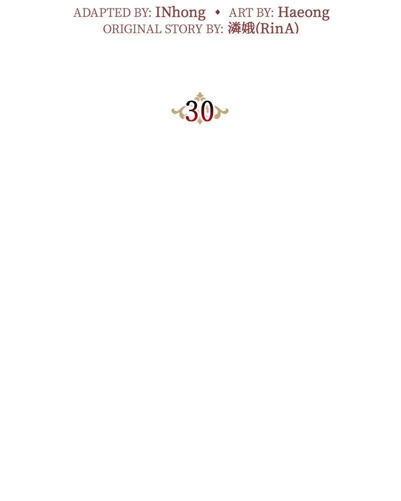 Read The Fateful Invitation Manga Online