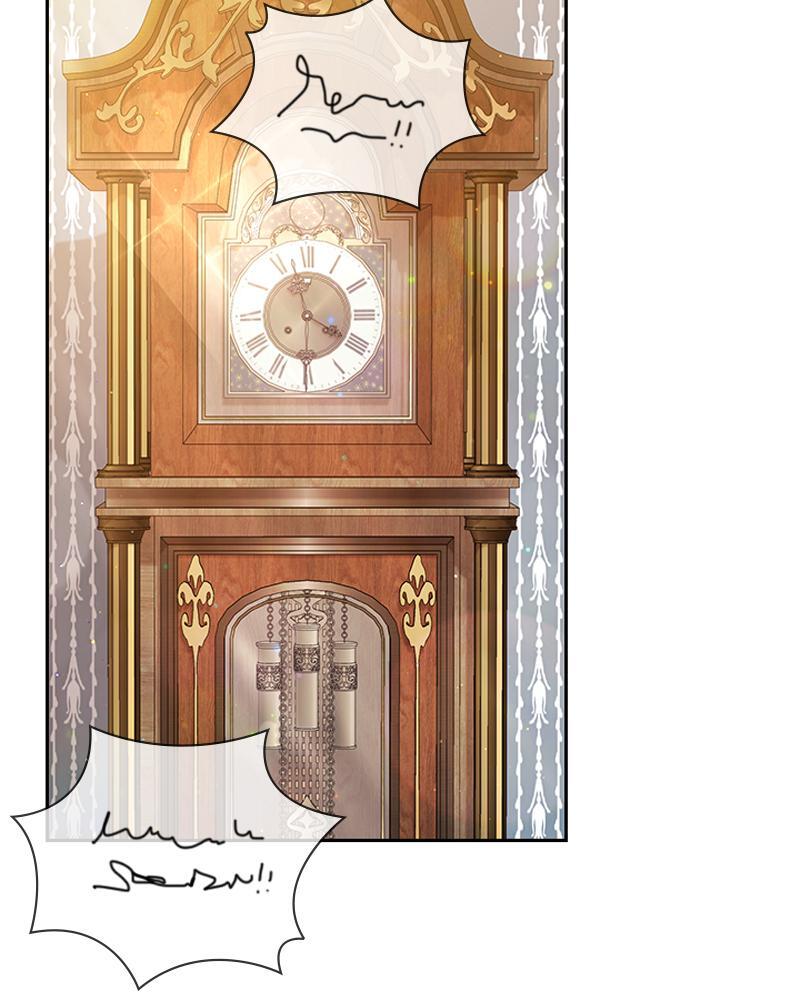 Read The Fateful Invitation Manga Online