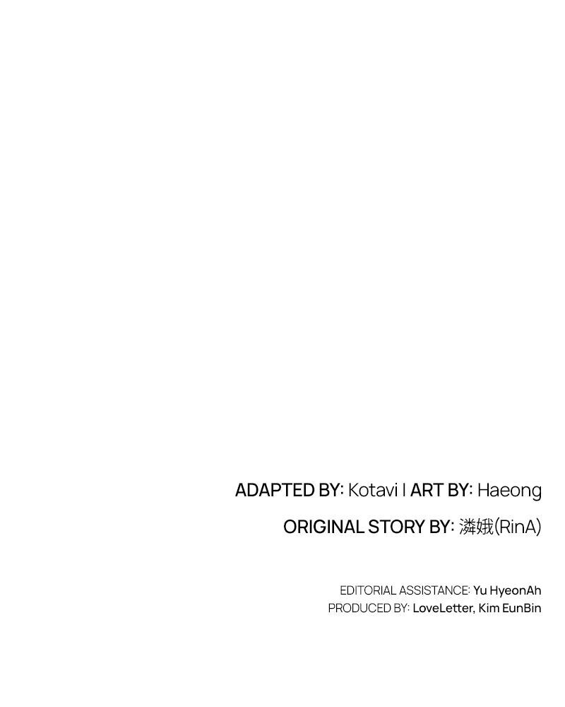 Read The Fateful Invitation Manga Online