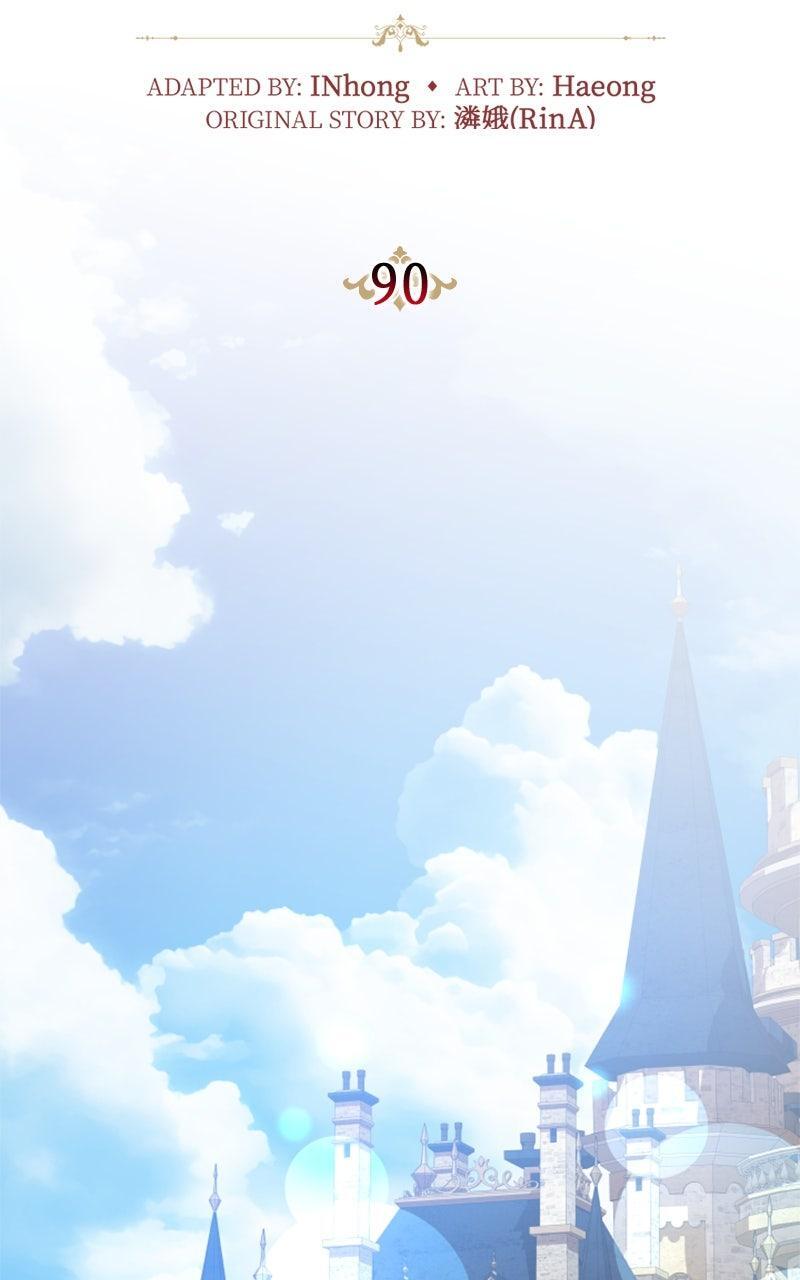 Read The Fateful Invitation Manga Online