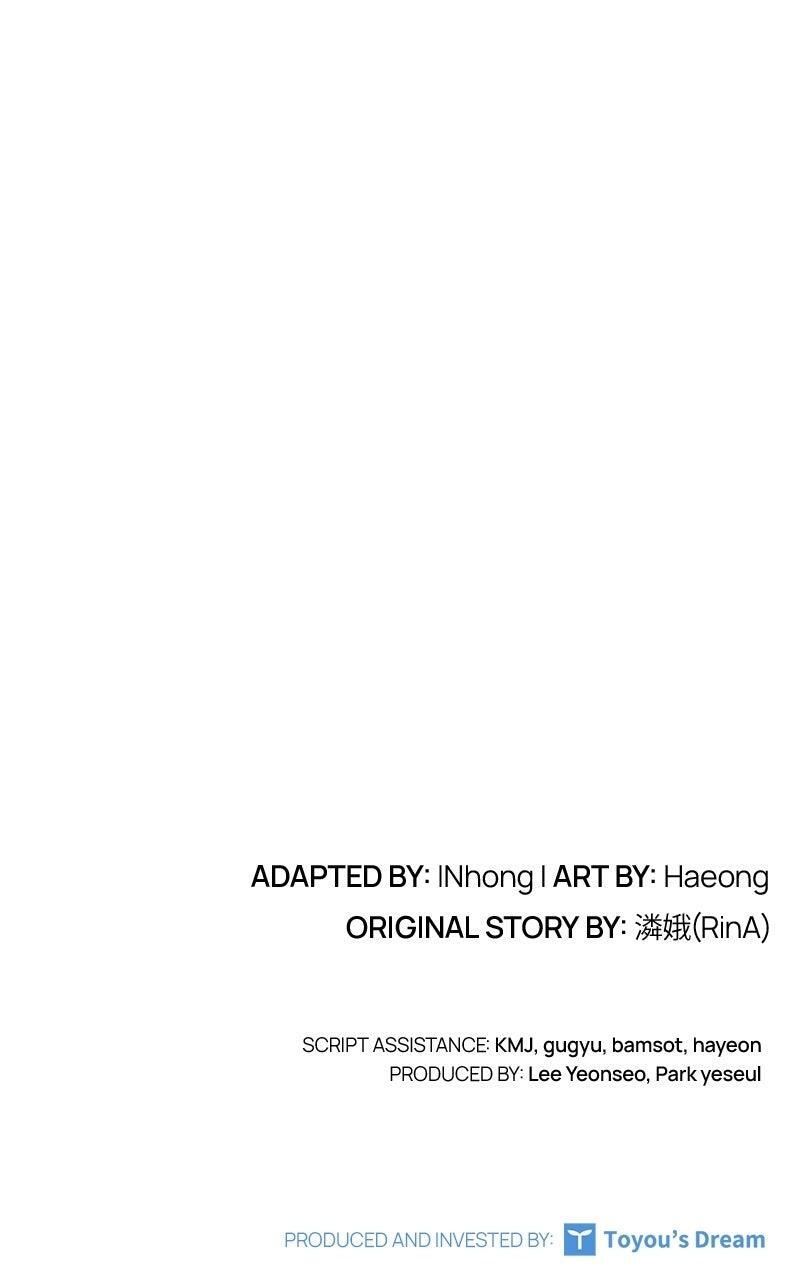 Read The Fateful Invitation Manga Online