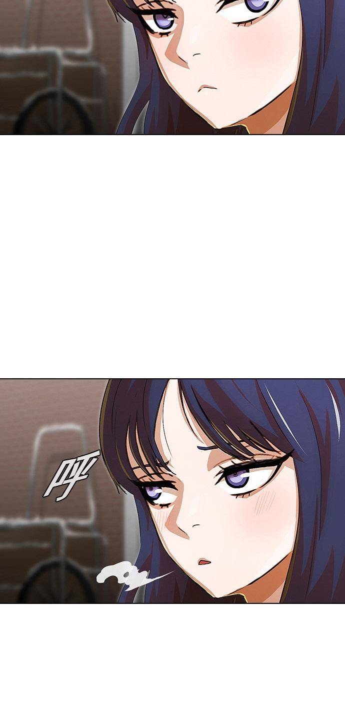 Read The Girl from Random Chatting Manga Online
