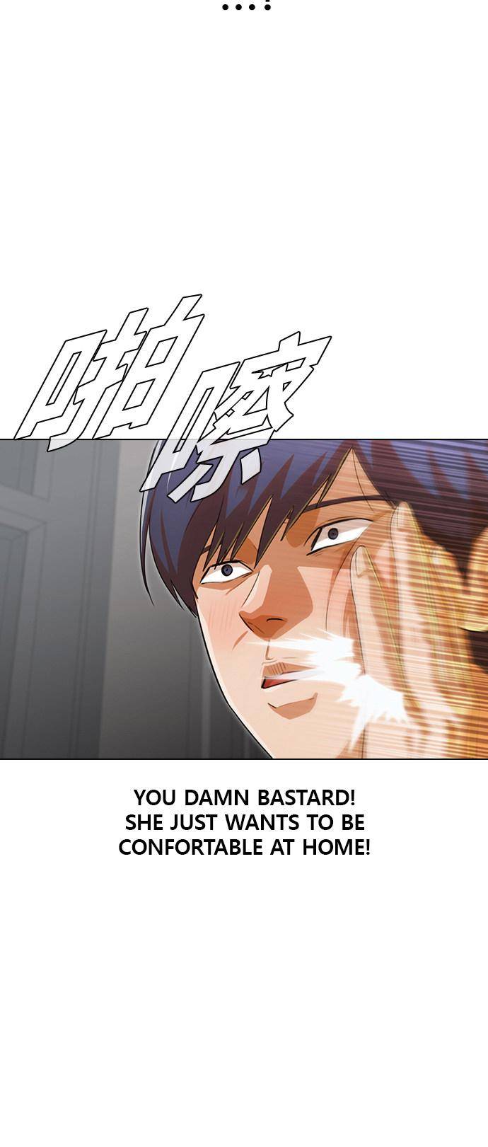 Read The Girl from Random Chatting Manga Online