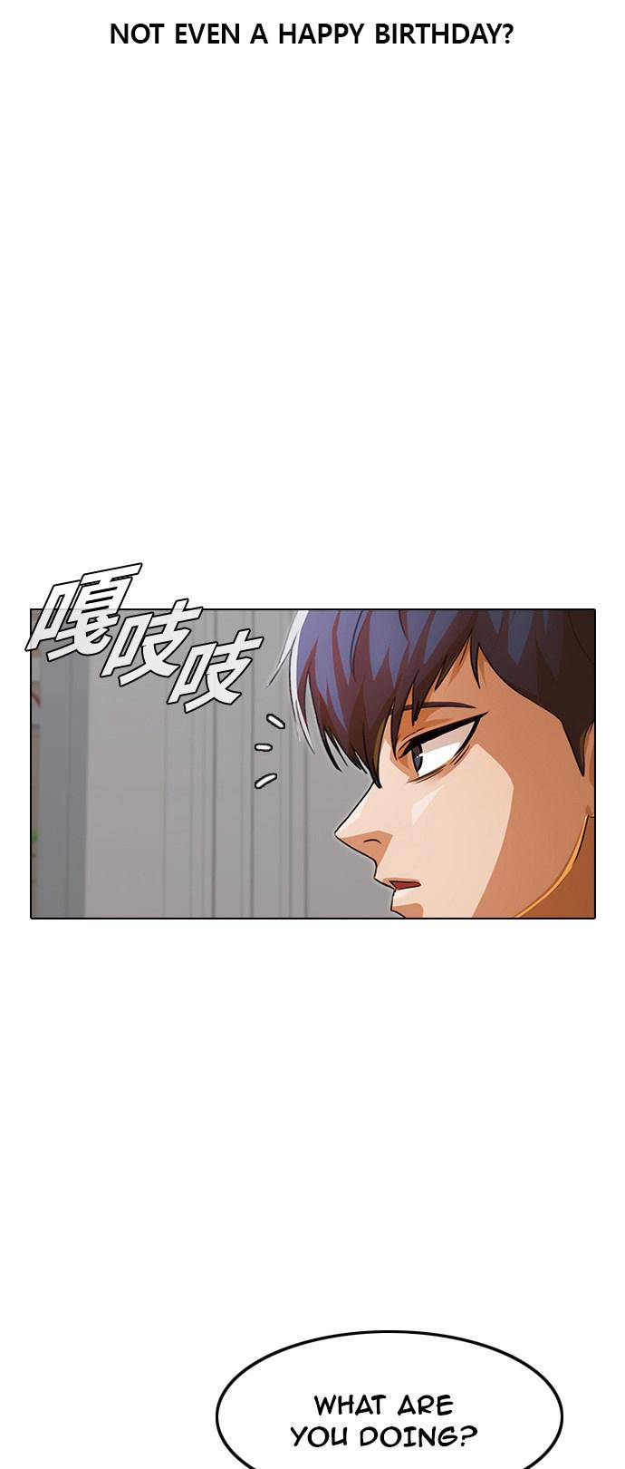 Read The Girl from Random Chatting Manga Online