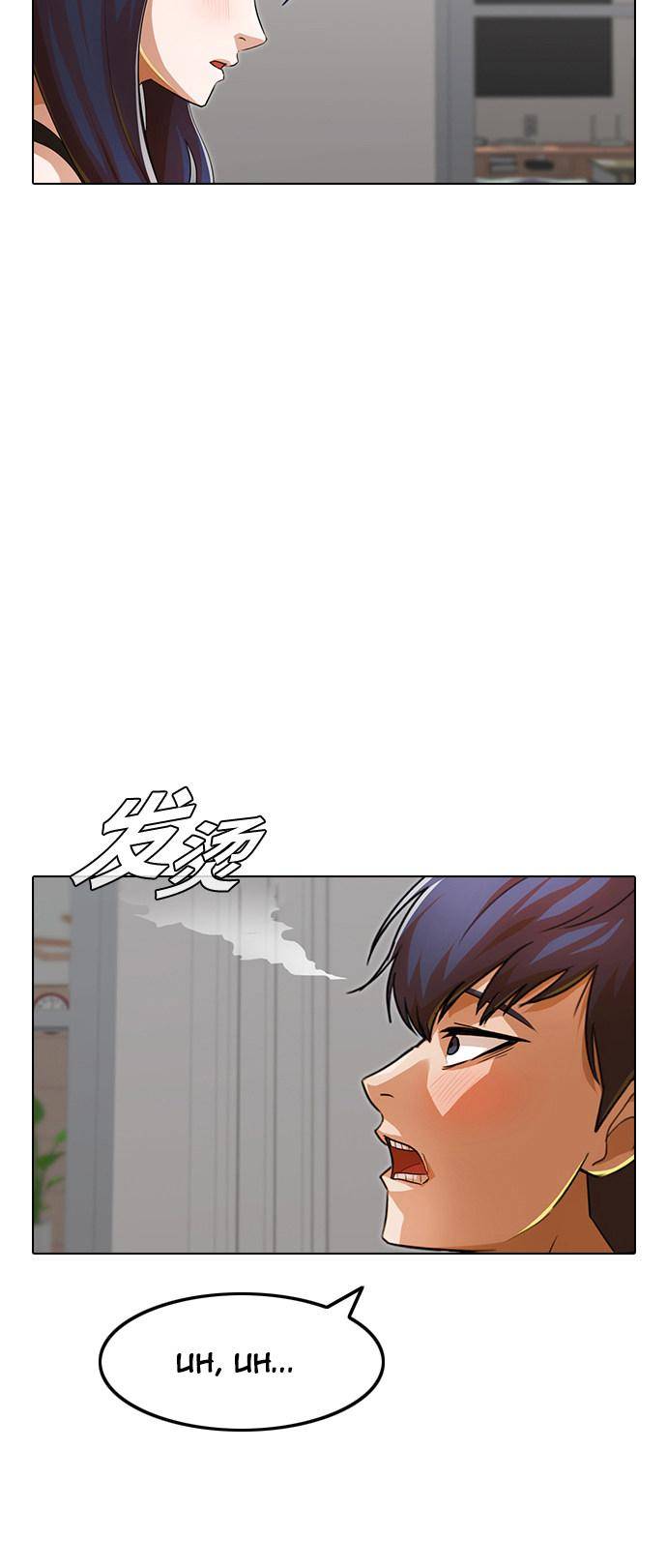 Read The Girl from Random Chatting Manga Online