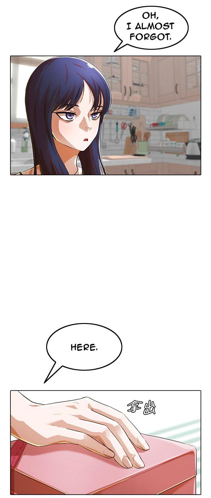 Read The Girl from Random Chatting Manga Online
