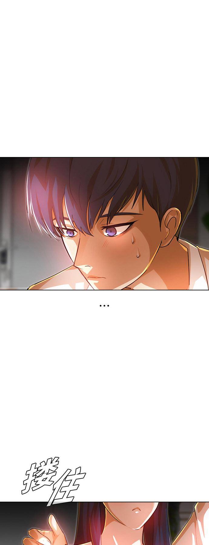 Read The Girl from Random Chatting Manga Online