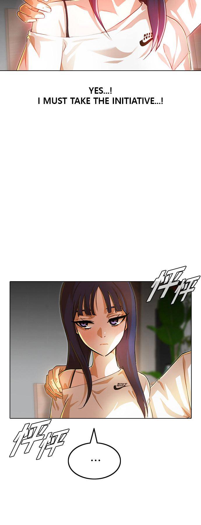 Read The Girl from Random Chatting Manga Online