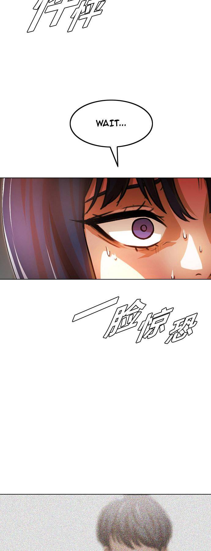 Read The Girl from Random Chatting Manga Online