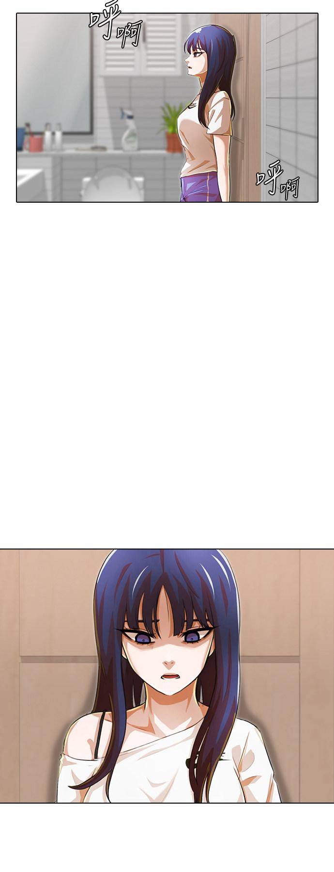 Read The Girl from Random Chatting Manga Online