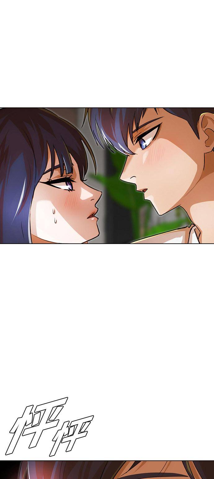 Read The Girl from Random Chatting Manga Online