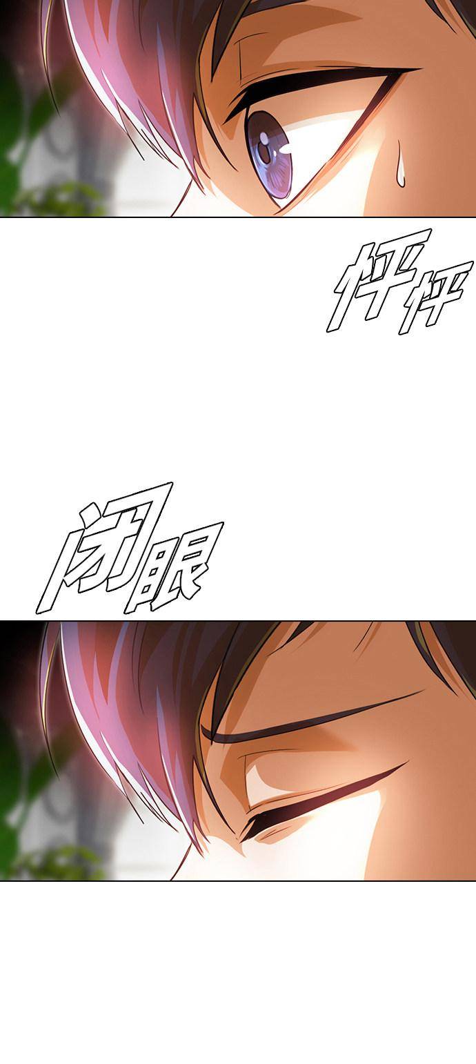 Read The Girl from Random Chatting Manga Online