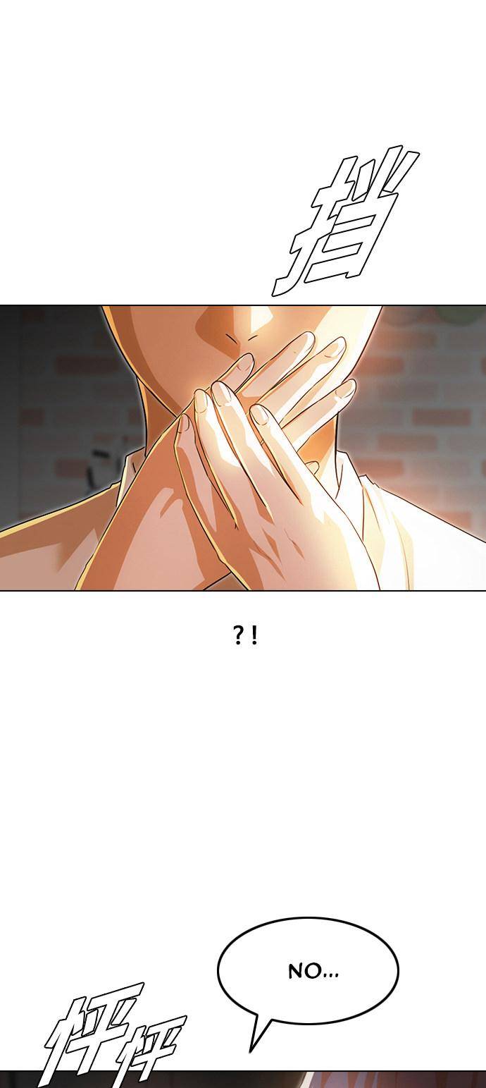 Read The Girl from Random Chatting Manga Online
