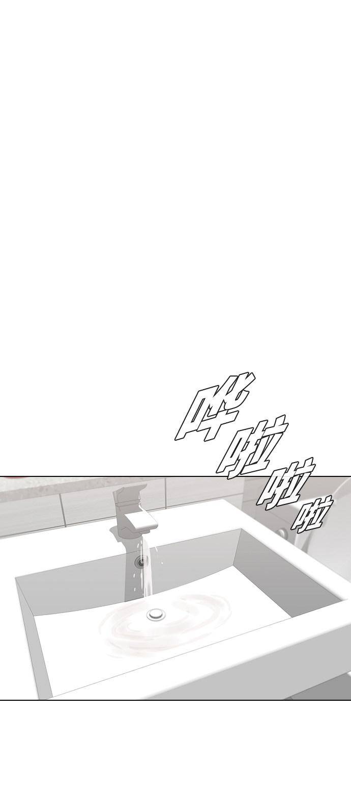 Read The Girl from Random Chatting Manga Online
