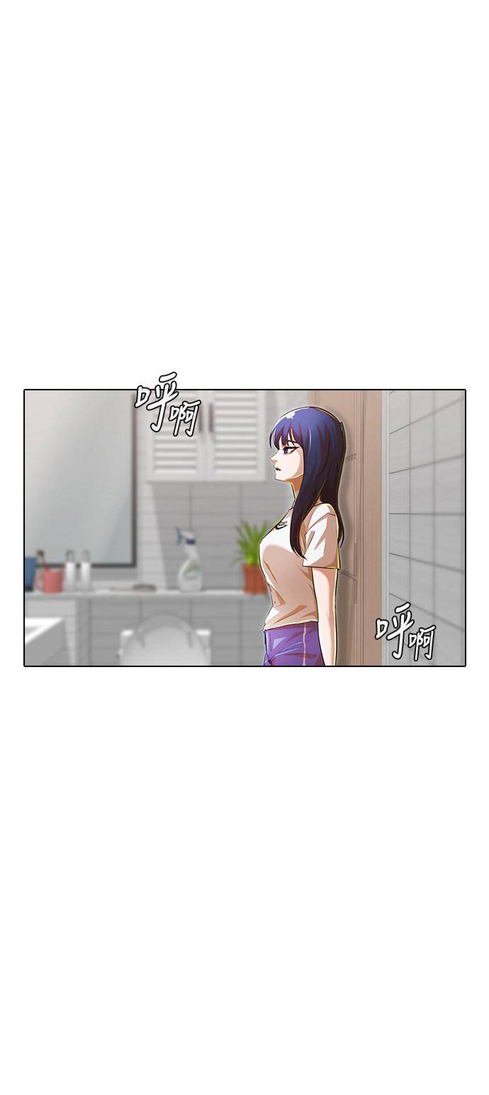 Read The Girl from Random Chatting Manga Online
