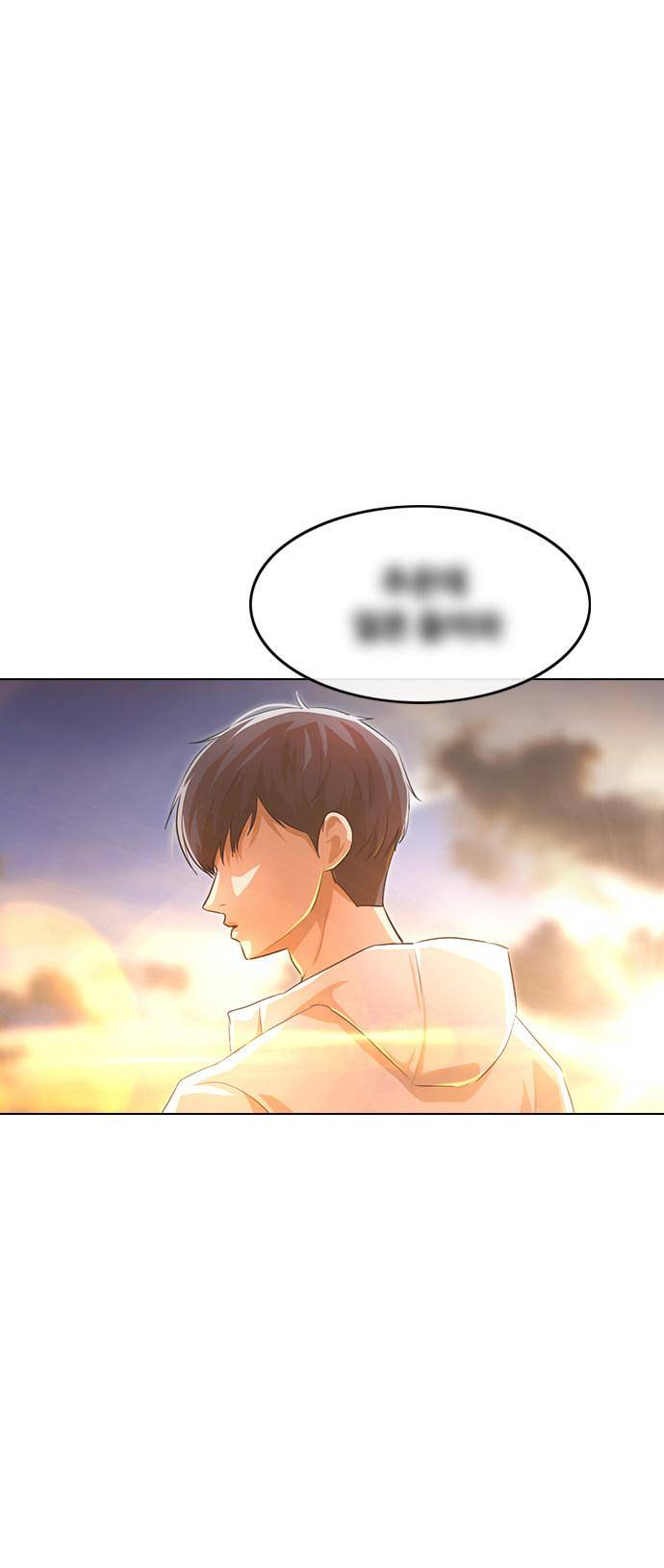 Read The Girl from Random Chatting Manga Online