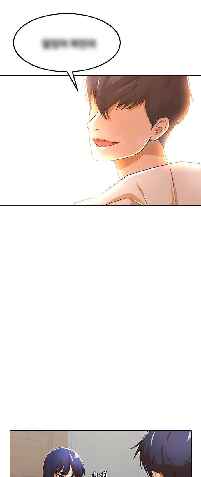 Read The Girl from Random Chatting Manga Online