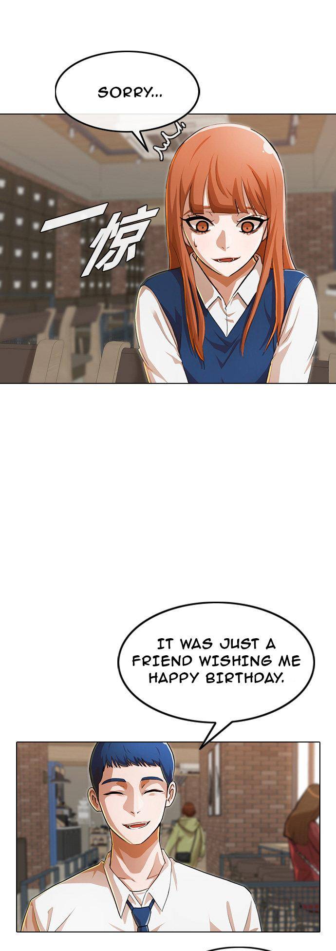 Read The Girl from Random Chatting Manga Online