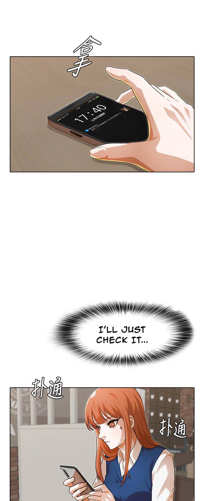 Read The Girl from Random Chatting Manga Online