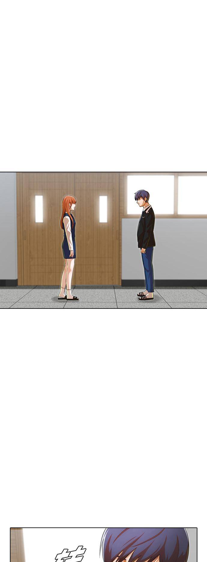 Read The Girl from Random Chatting Manga Online