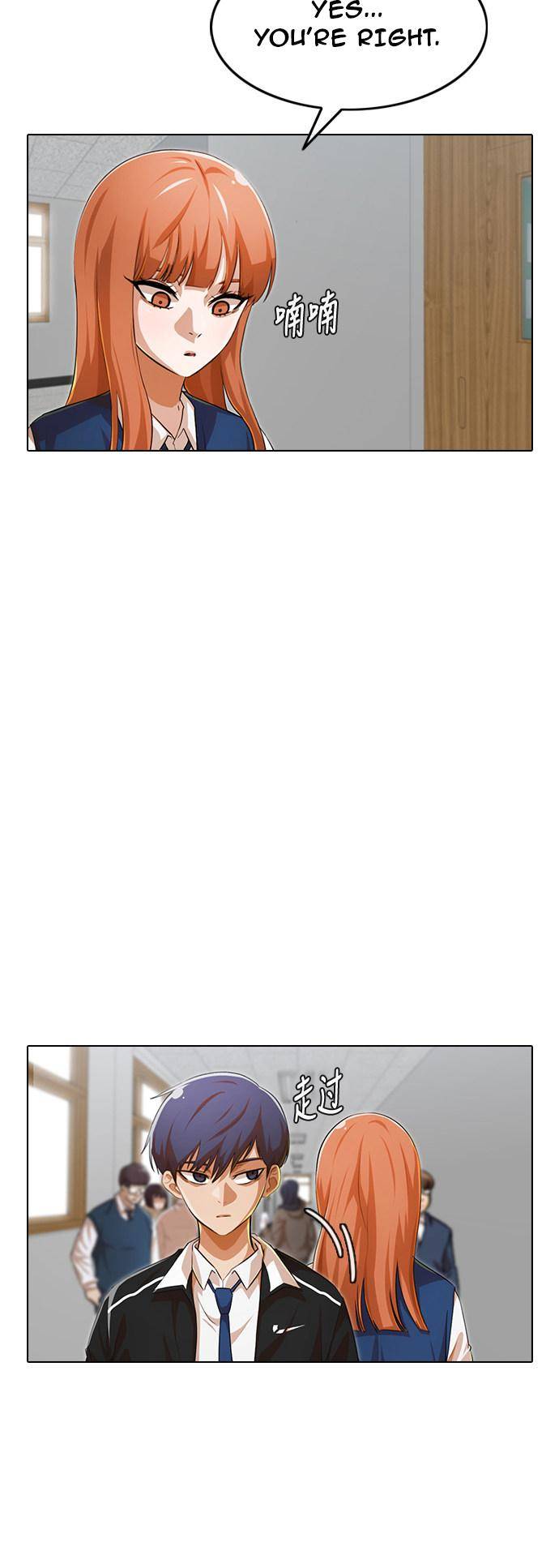Read The Girl from Random Chatting Manga Online
