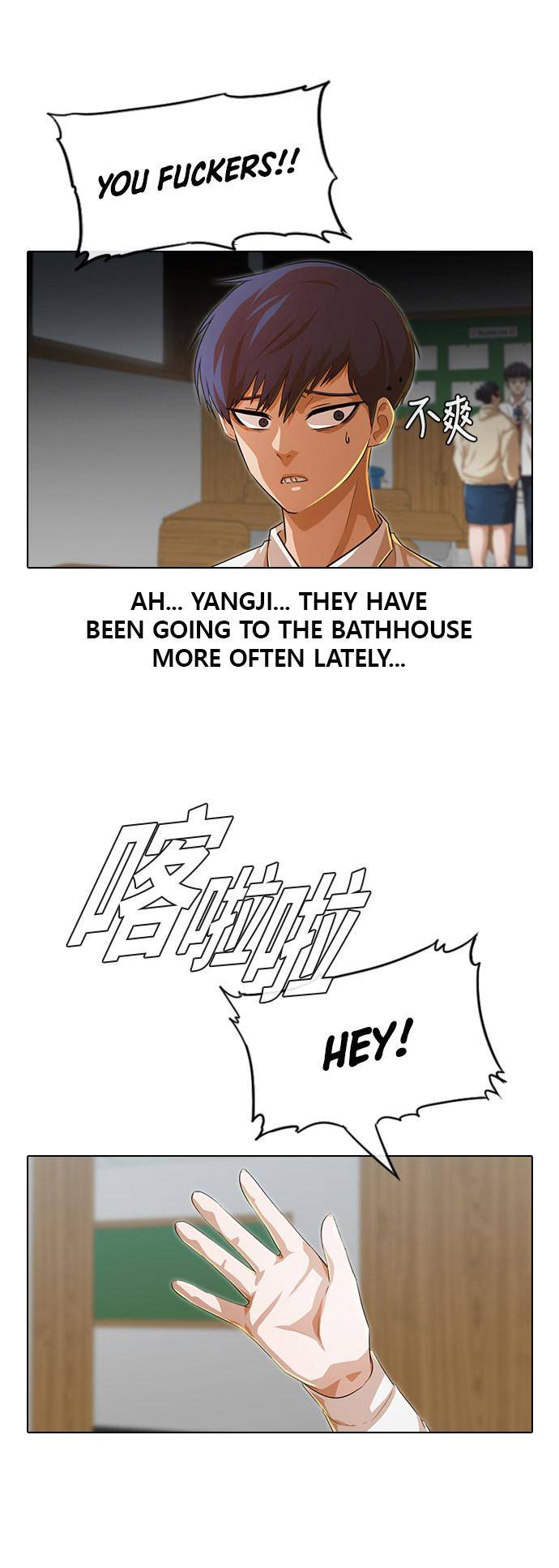 Read The Girl from Random Chatting Manga Online