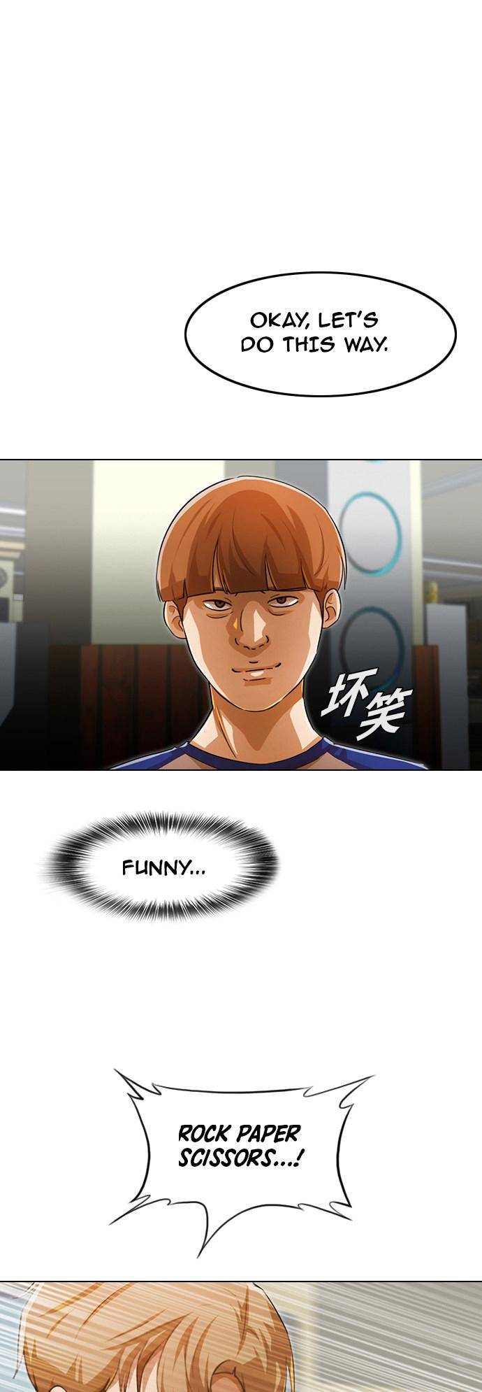 Read The Girl from Random Chatting Manga Online