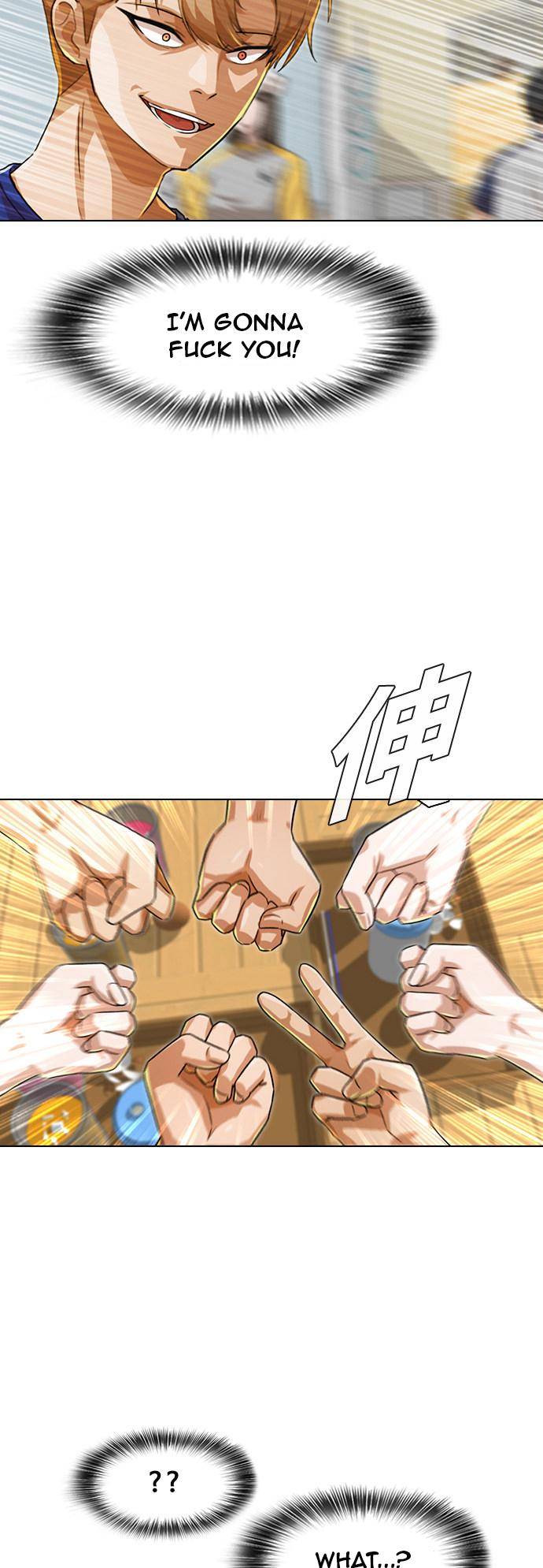 Read The Girl from Random Chatting Manga Online