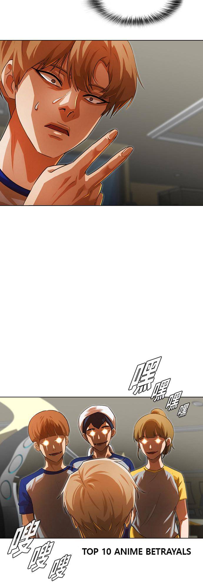 Read The Girl from Random Chatting Manga Online